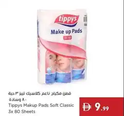 Istanbul Supermarket Tippys makup pads soft classic offer