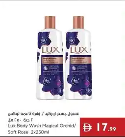 Istanbul Supermarket Lux body wash magical orchid soft rose offer