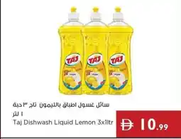 Istanbul Supermarket Taj Dishwash Liquid Lemon offer