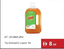 Istanbul Supermarket Taj Antiseptic Liquid offer