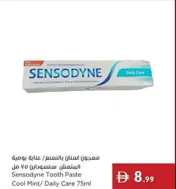 Istanbul Supermarket Sensodyne tooth paste cool mint daily care offer