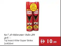 Istanbul Supermarket Taj Insect Killer Super Strike offer