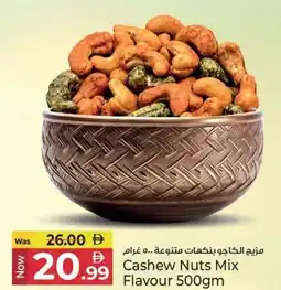 Kenz Hypermarket Cashew Nuts Mix Flavour offer