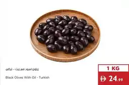 Istanbul Supermarket Black Olives With Oil Turkish offer