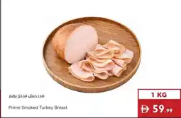 Istanbul Supermarket Prime Smoked Turkey Breast offer
