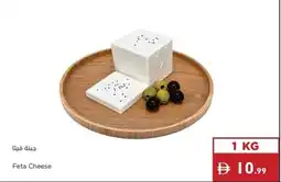 Istanbul Supermarket Feta Cheese offer