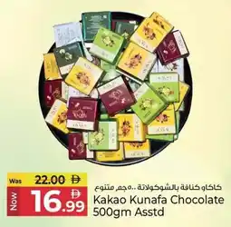 Kenz Hypermarket Kakao Kunafa Chocolate offer