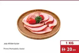 Istanbul Supermarket Prime Mortadella offer