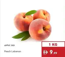 Istanbul Supermarket Peach Lebanon offer