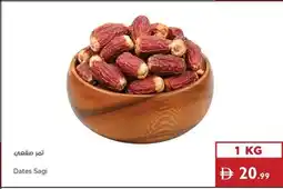 Istanbul Supermarket Dates Sagi offer