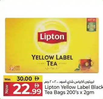Kenz Hypermarket Lipton Yellow Label Black Tea Bags offer