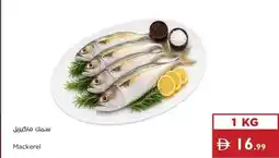 Istanbul Supermarket Mackerel offer