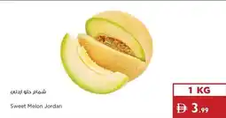 Istanbul Supermarket Sweet Melon Jordan offer