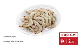 Istanbul Supermarket Shrimps Fresh Medium offer