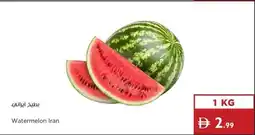 Istanbul Supermarket Watermelon Iran offer