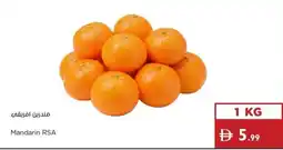 Istanbul Supermarket Mandarin RSA offer
