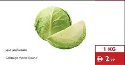 Istanbul Supermarket Cabbage White Round offer