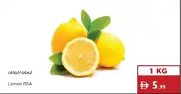 Istanbul Supermarket Lemon RSA offer