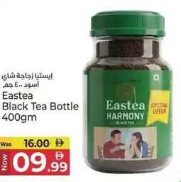 Kenz Hypermarket Eastea Black Tea Bottle offer