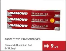Istanbul Supermarket Diamond Aluminium Foil 3x37.5sqft offer