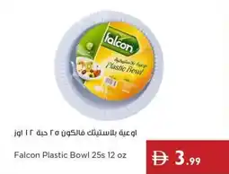 Istanbul Supermarket Falcon Plastic Bowl 25s 12 oz offer
