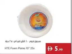 Istanbul Supermarket HTE Foam Plates 10" 25s offer