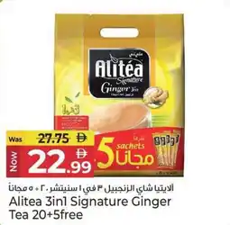 Kenz Hypermarket Alitea 3in1 Signature Ginger Tea offer