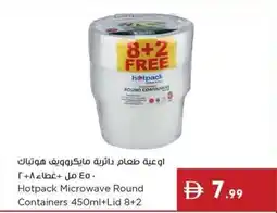 Istanbul Supermarket Hotpack Microwave Round Containers offer