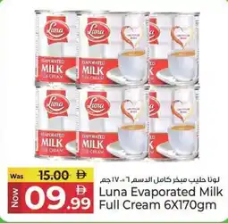 Kenz Hypermarket Luna Evaporated Milk Full Cream offer