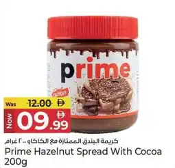Kenz Hypermarket Prime Hazelnut Spread With Cocoa offer