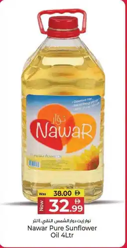 Kenz Hypermarket Nawar Pure Sunflower Oil offer