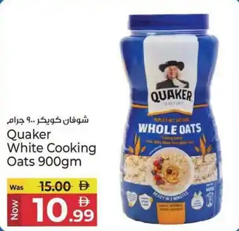 Kenz Hypermarket Quaker White Cooking Oats offer