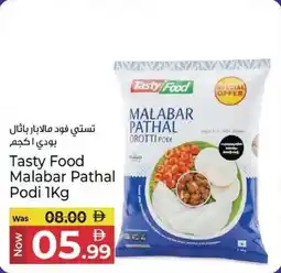 Kenz Hypermarket Tasty food malabar pathal podi offer