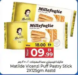 Kenz Hypermarket Matilde Vicenzi Puff Pastry Stick offer
