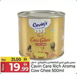 Kenz Hypermarket Cavin Care Rich Aroma Cow Ghee offer