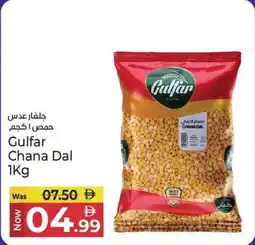 Kenz Hypermarket Gulfar chana dal offer