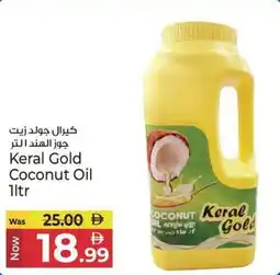 Kenz Hypermarket Keral Gold Coconut Oil offer