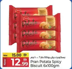 Kenz Hypermarket Pran Potata Spicy Biscuit offer