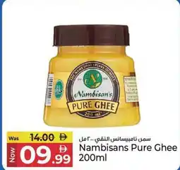 Kenz Hypermarket Nambisans Pure Ghee offer