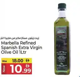 Kenz Hypermarket Marbella Refined Spanish Extra Virgin Olive Oil offer