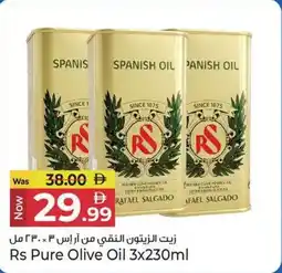 Kenz Hypermarket Rs Pure Olive Oil offer