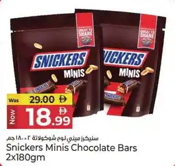 Kenz Hypermarket Snickers Minis Chocolate Bars offer