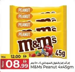 Kenz Hypermarket M&Ms Peanut offer