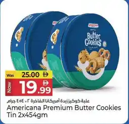 Kenz Hypermarket Americana Premium Butter Cookies Tin offer