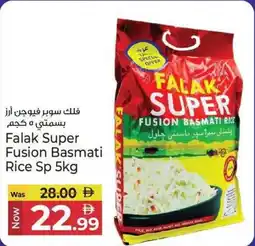 Kenz Hypermarket Fusion Basmati Rice SP offer
