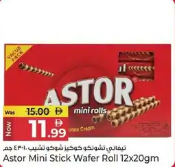 Kenz Hypermarket Astor Mini Stick Wafer Roll offer
