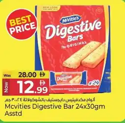 Kenz Hypermarket Mcvities Digestive Bar offer