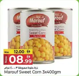 Kenz Hypermarket Marouf sweet corn offer