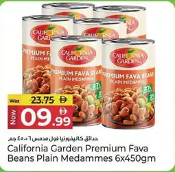 Kenz Hypermarket California garden premium fava beans plain medammes offer