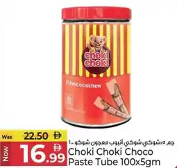 Kenz Hypermarket Choki Choki Choco Paste Tube offer